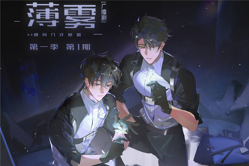 薄雾
