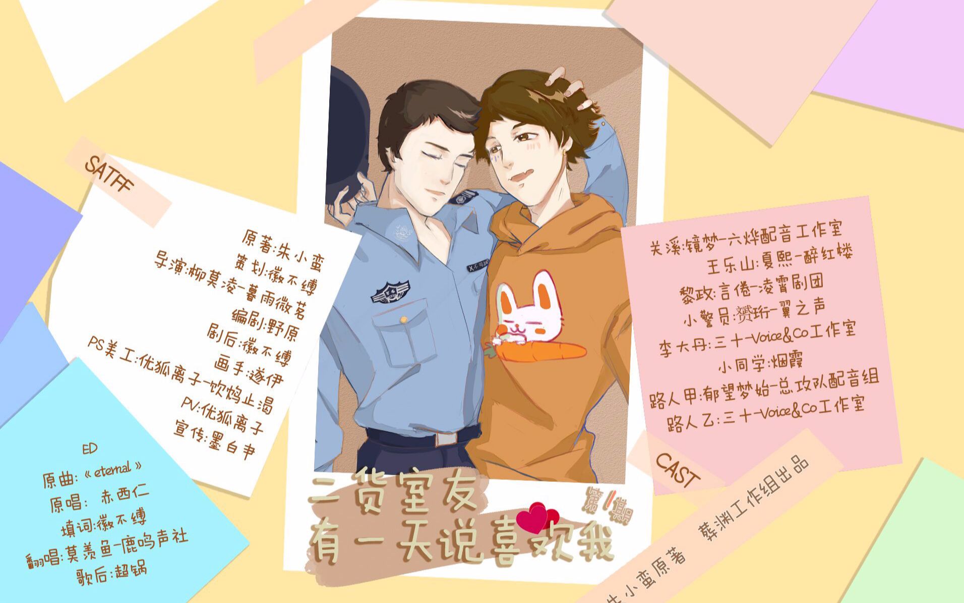 我的室友不可能那么变态