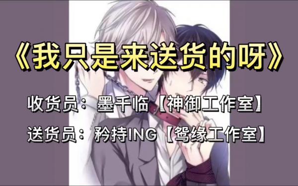 请不要把我当玩具