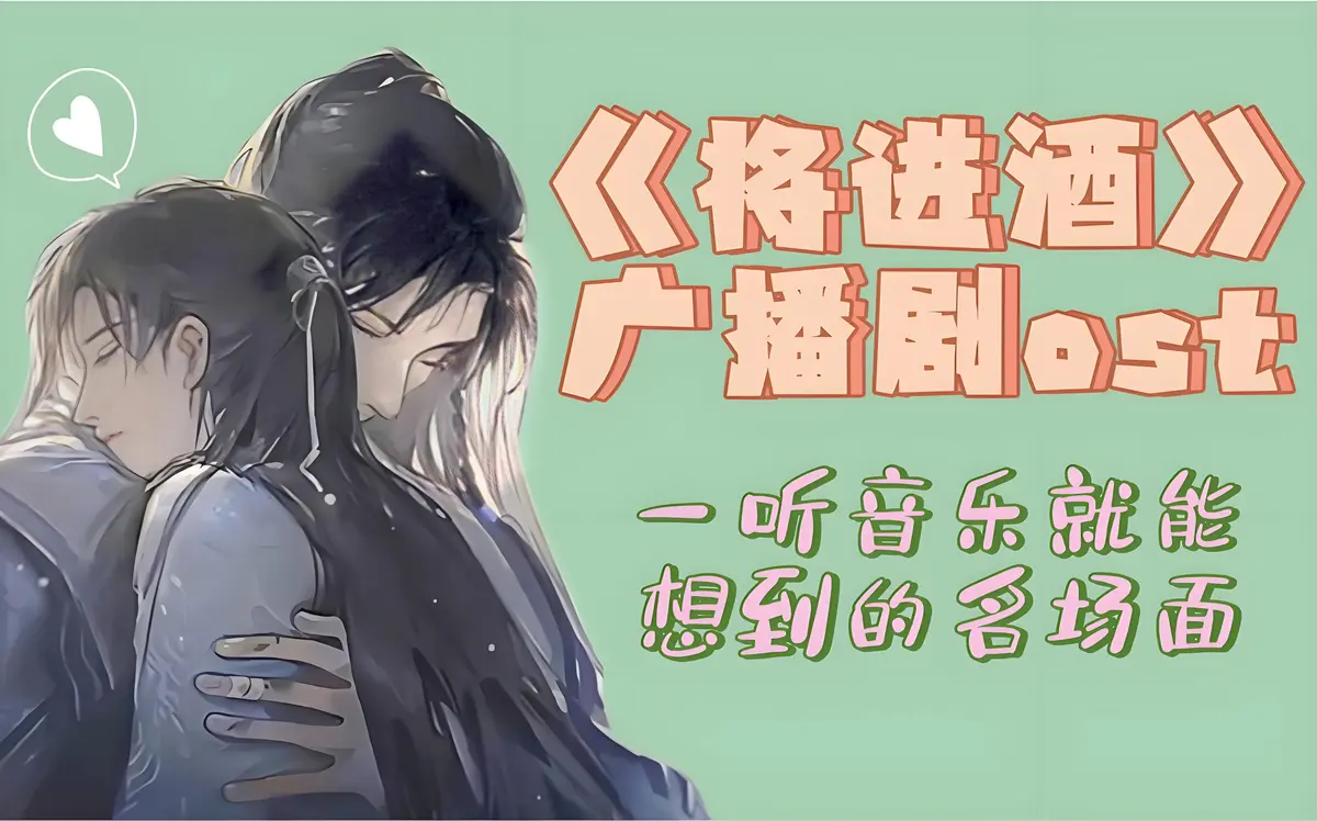 广播剧合集-1500部广播剧