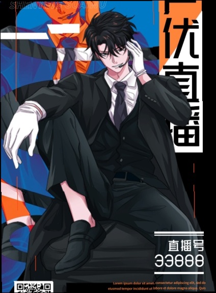 一线城市年轻人都在用的干活听平台