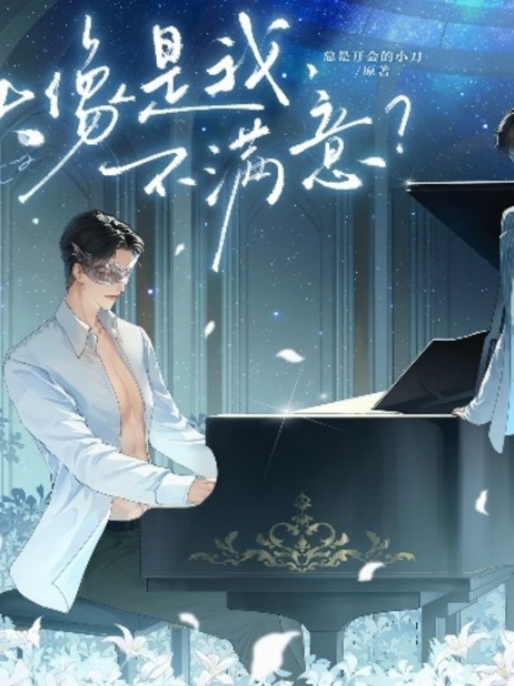 一线城市年轻人都在用的高分平台